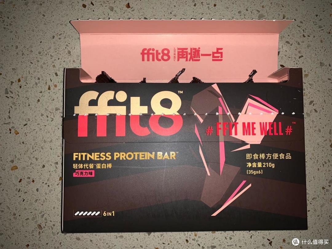 开启包装盒，露出广告语《再燃一点》。生活就是需要再燃一点，在激情一点，你们说对吗？