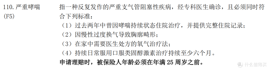 妈咪保贝VS如意人生守护英雄版,谁更牛?