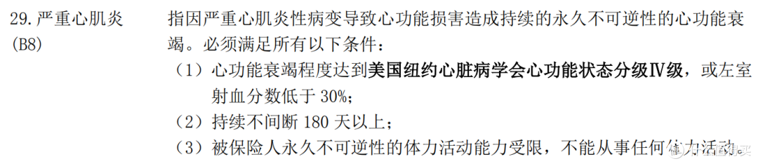 妈咪保贝VS如意人生守护英雄版,谁更牛?