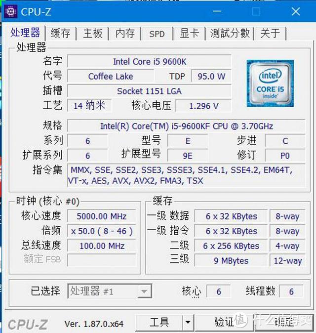 一键超频上5G什么 感觉，把玩华硕ROG Strix Z390-F Gaming电竞主板