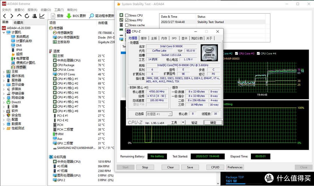 外观大气，内部空间夸张、酷冷至尊MasterCase H500P中塔机箱 评测