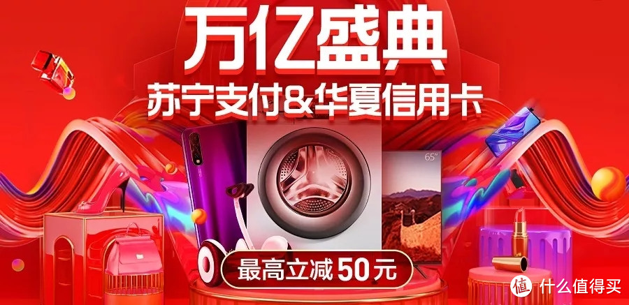 京东联名卡哪家值？盘点各大银行京东联名信用卡专属活动及日常活动！ 