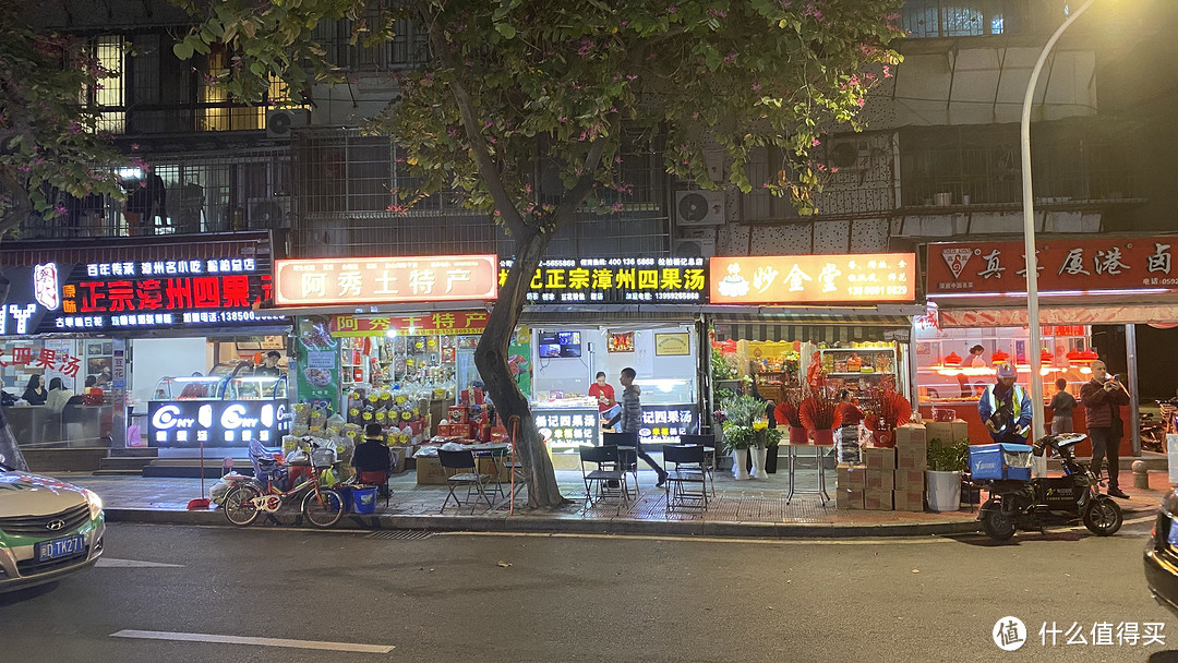 对面这家也是真的,都是一家的