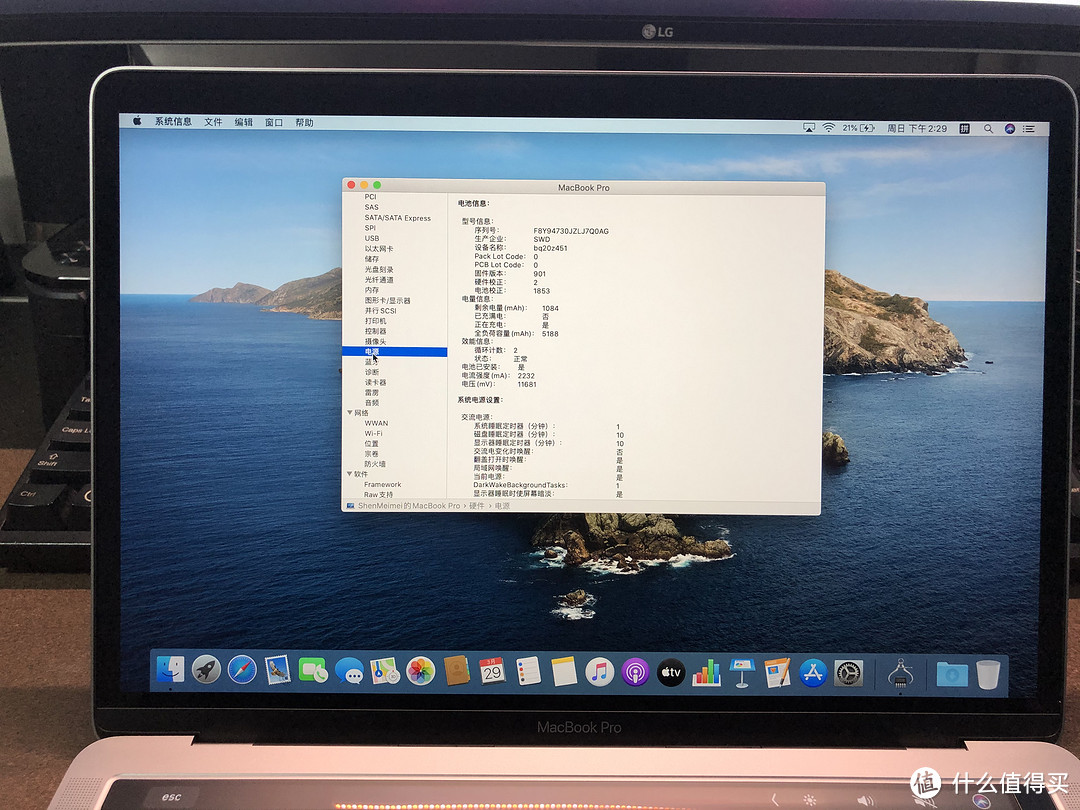 pdd购买MacBook Pro 13.3 2019款下车记