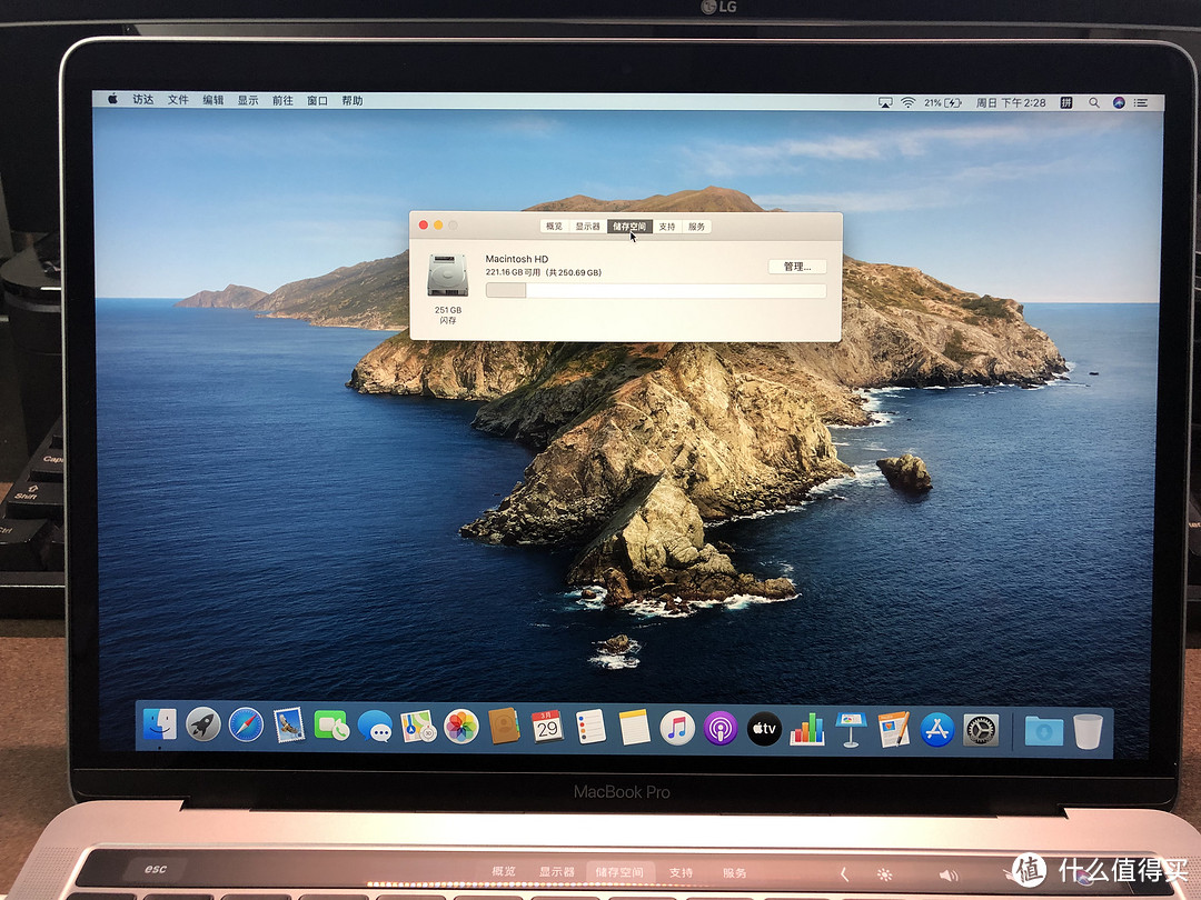 pdd购买MacBook Pro 13.3 2019款下车记