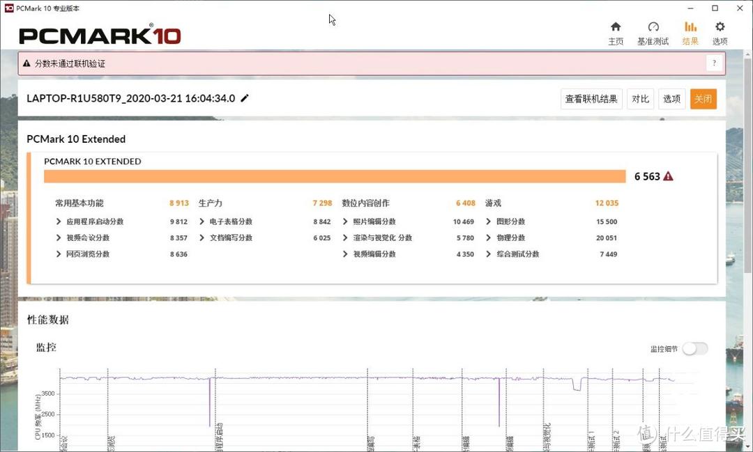 体验RTX2060+全新锐龙7！华硕天选游戏本开启潮玩新次元