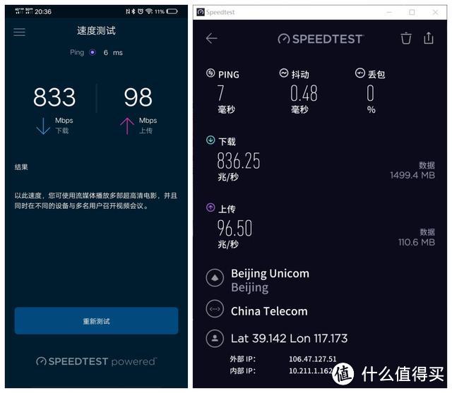 求人不如求己，以Linksys MX5300为基础，实现家庭网络全面优化升级