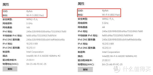 求人不如求己，以Linksys MX5300为基础，实现家庭网络全面优化升级