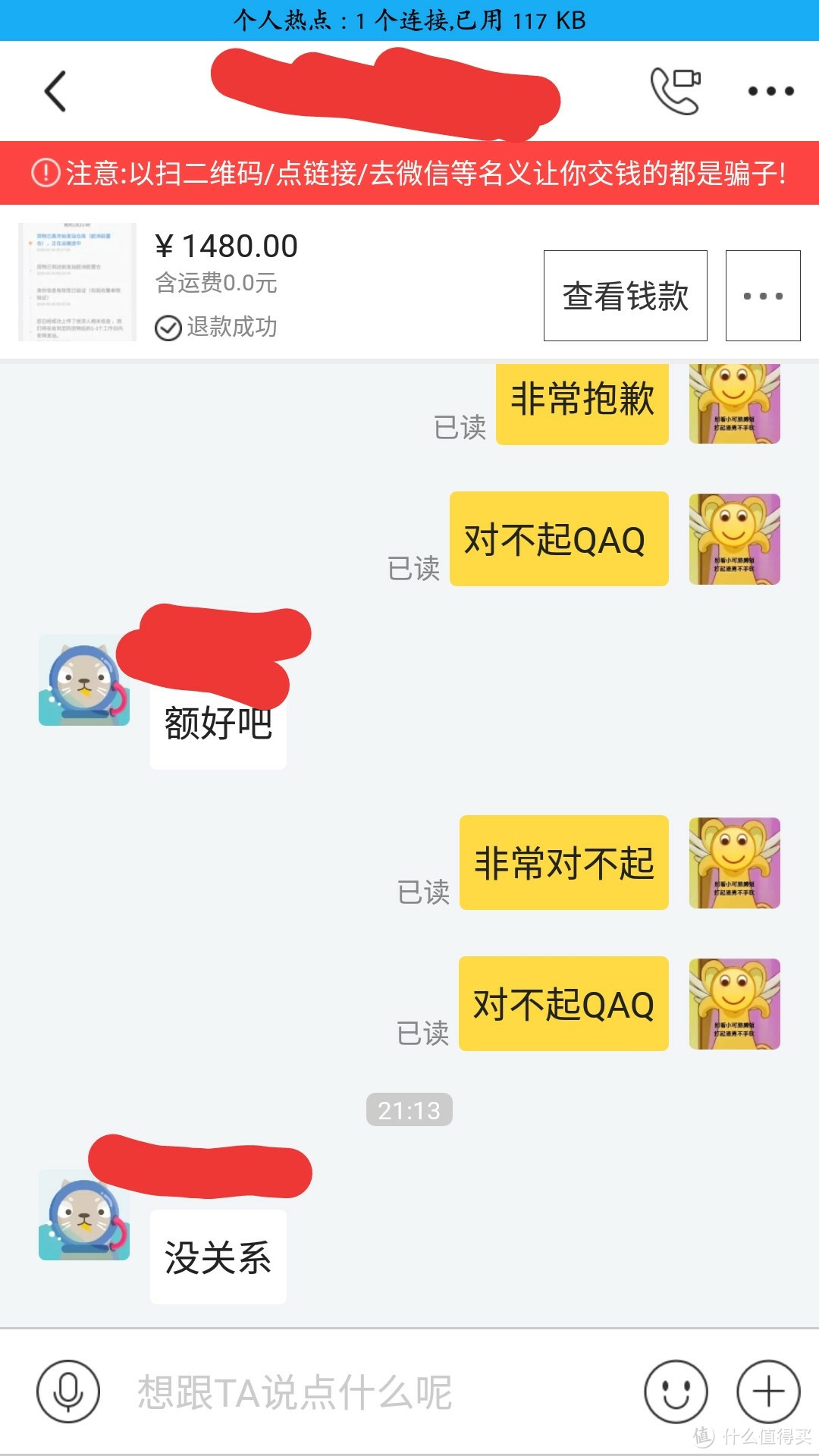 西部数据12TB移动硬盘