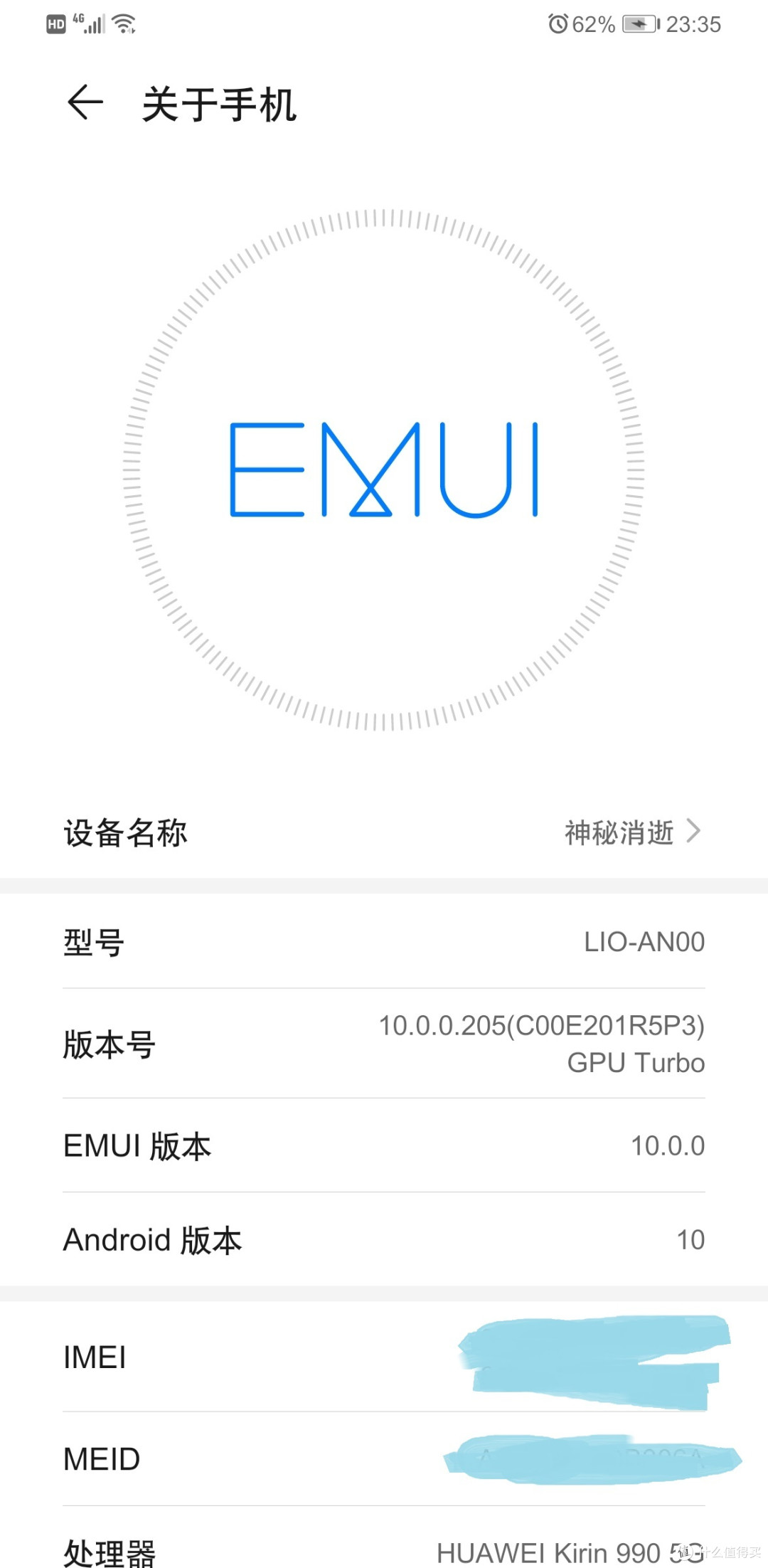 降噪/智能操控/舒适/续航/音质兼备的全能选手-荣耀FlyPods3个人深度评测