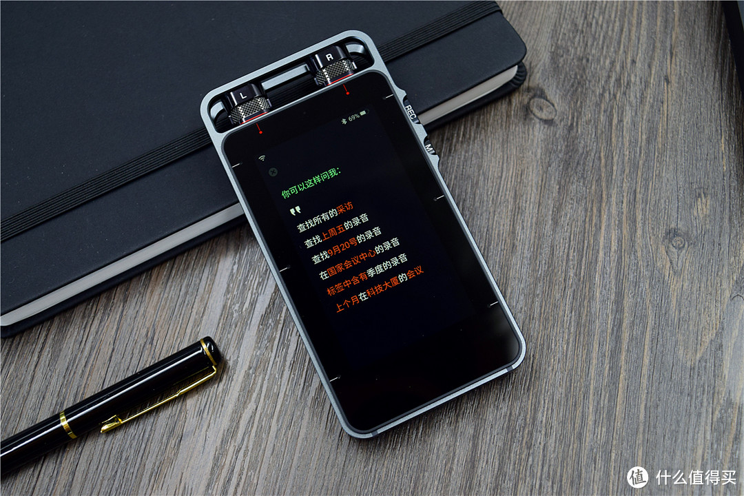 录音笔新突破，转写翻译一机搞定：搜狗AI录音笔S1体验！