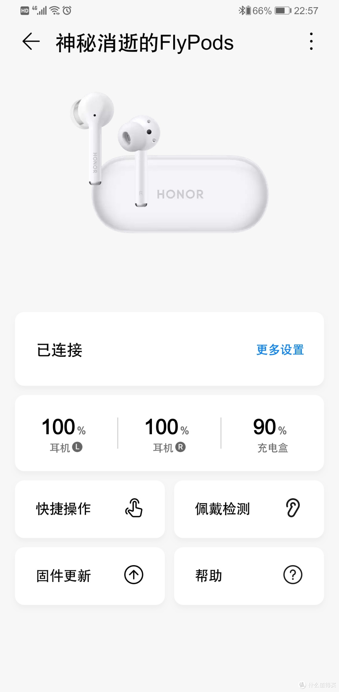 降噪/智能操控/舒适/续航/音质兼备的全能选手-荣耀FlyPods3个人深度评测