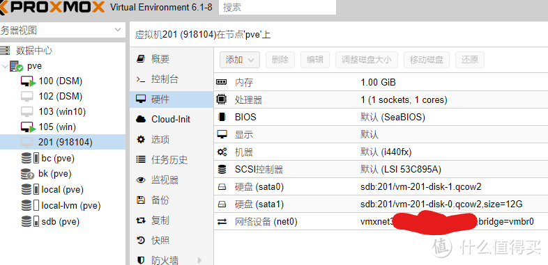 迁移WIN10和VMW虚拟机到ProXmoX VE（三）：迁移VMW或新建DSM虚拟机