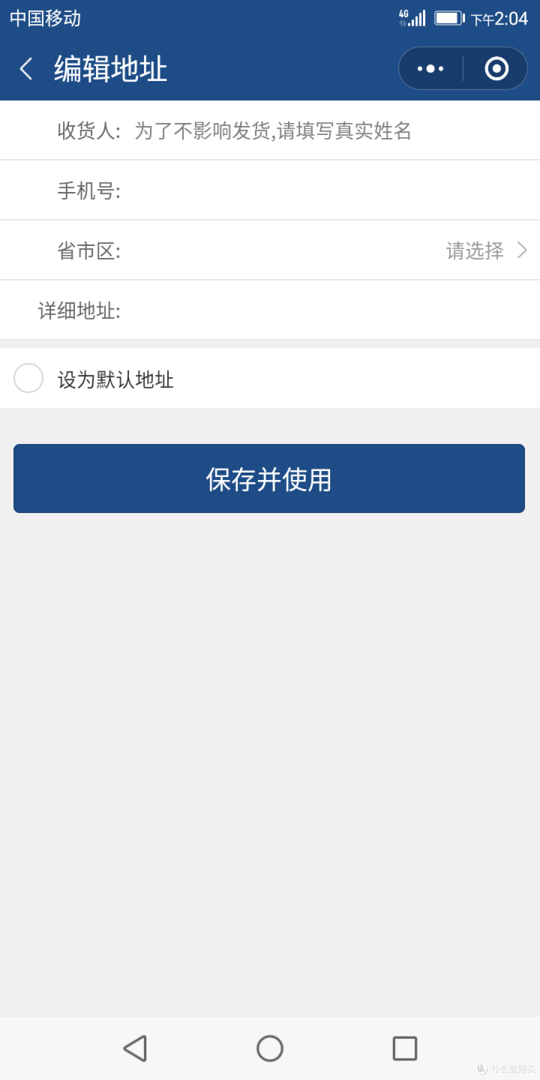 一扫即可尽享美版奶粉盛宴