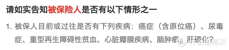 连防癌医疗险都买不了？不要担心，这款产品更适合你！