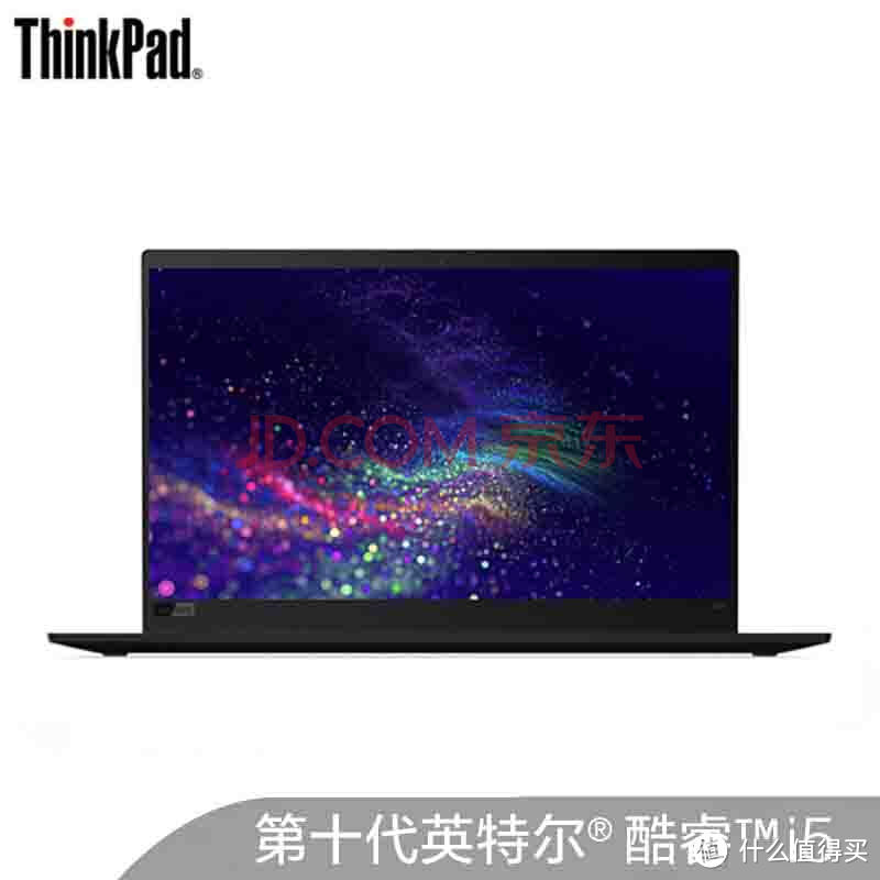 一文看懂ThinkPad到底该买哪一款      2020.3更新