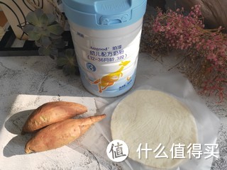 大人和孩子都喜欢的红薯饼，奶香浓郁，营养又美味