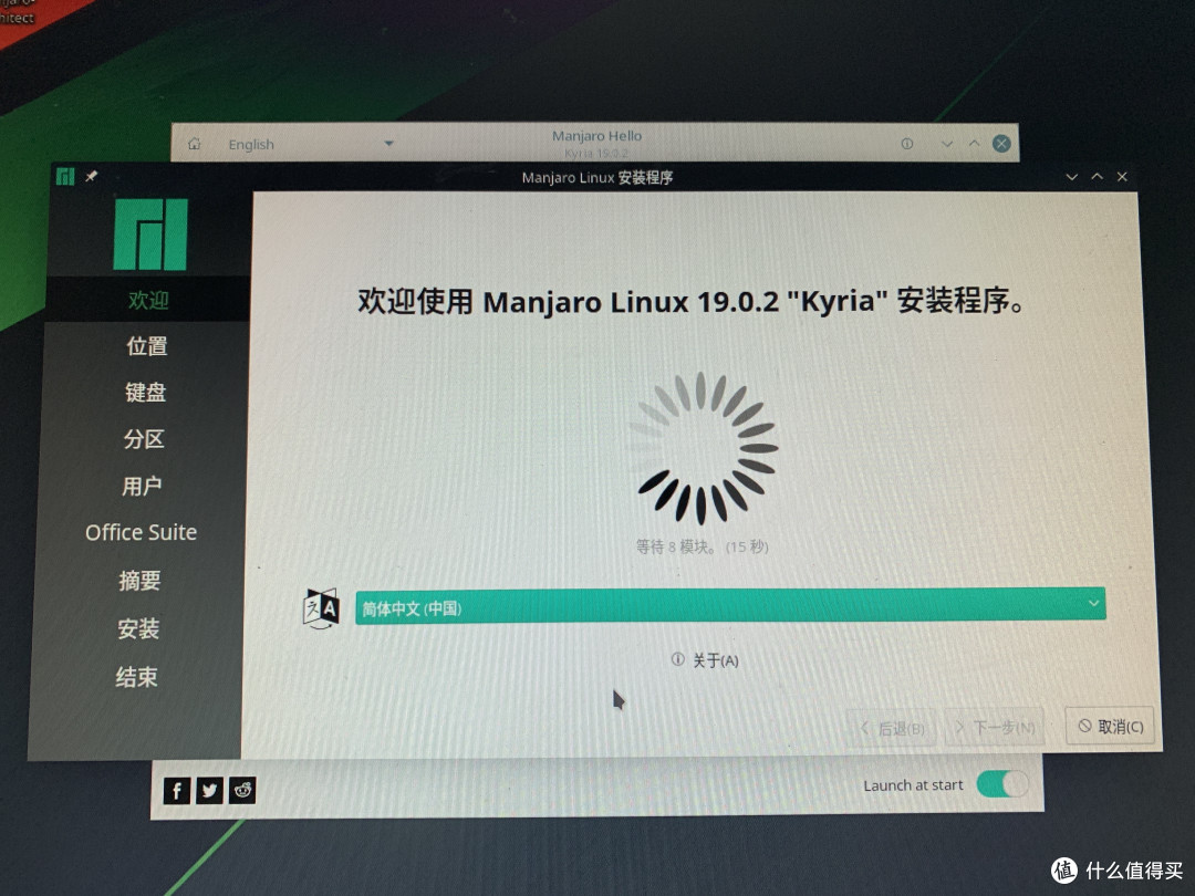 Linux虐我千百遍,我待Linux如初恋,一次失败的Manjaro体验,一个新生Manjaro