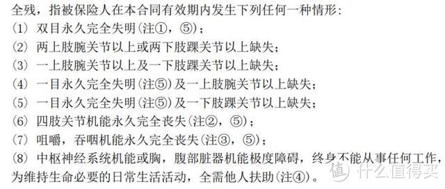 看了4000多份保单后，我发现寿险的坑人真相！