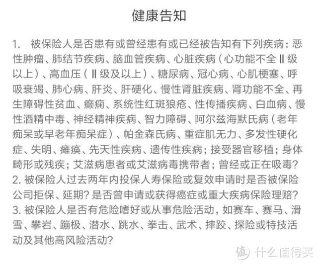 看了4000多份保单后，我发现寿险的坑人真相！