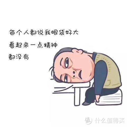 眼袋太大了，颜值被拉低？只需这几步，就能和眼袋说“拜拜”！