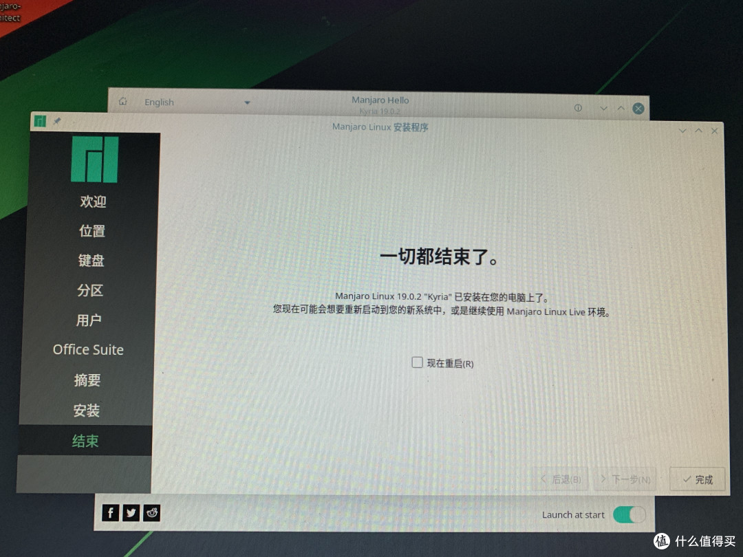 Linux虐我千百遍,我待Linux如初恋,一次失败的Manjaro体验,一个新生Manjaro