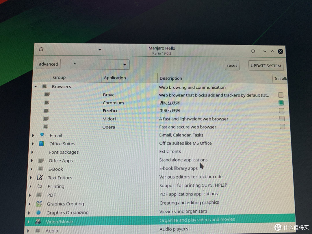 Linux虐我千百遍,我待Linux如初恋,一次失败的Manjaro体验,一个新生Manjaro