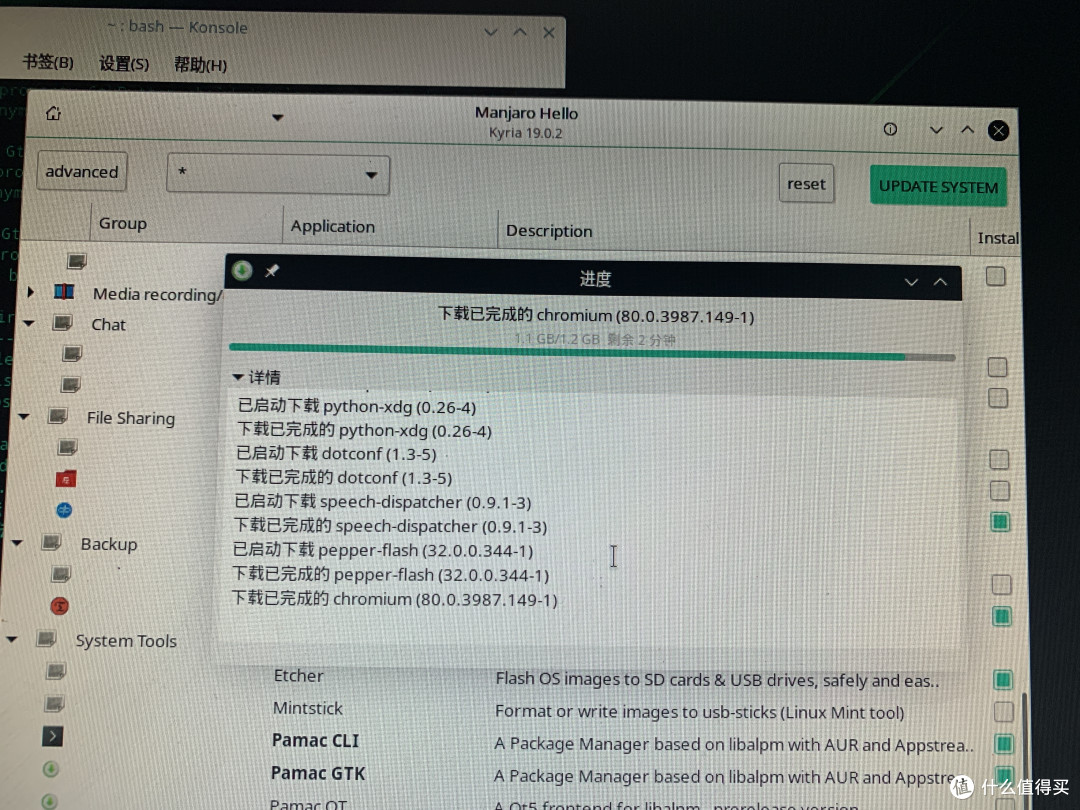 Linux虐我千百遍,我待Linux如初恋,一次失败的Manjaro体验,一个新生Manjaro