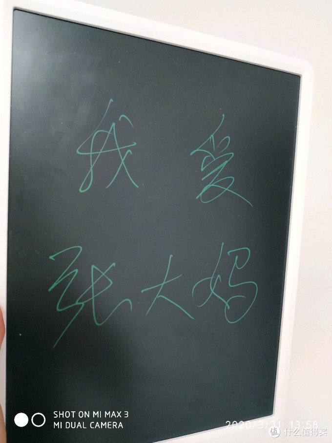 比较细，忽略我的丑字，突然想到我老婆也姓张，将来也会成为大妈