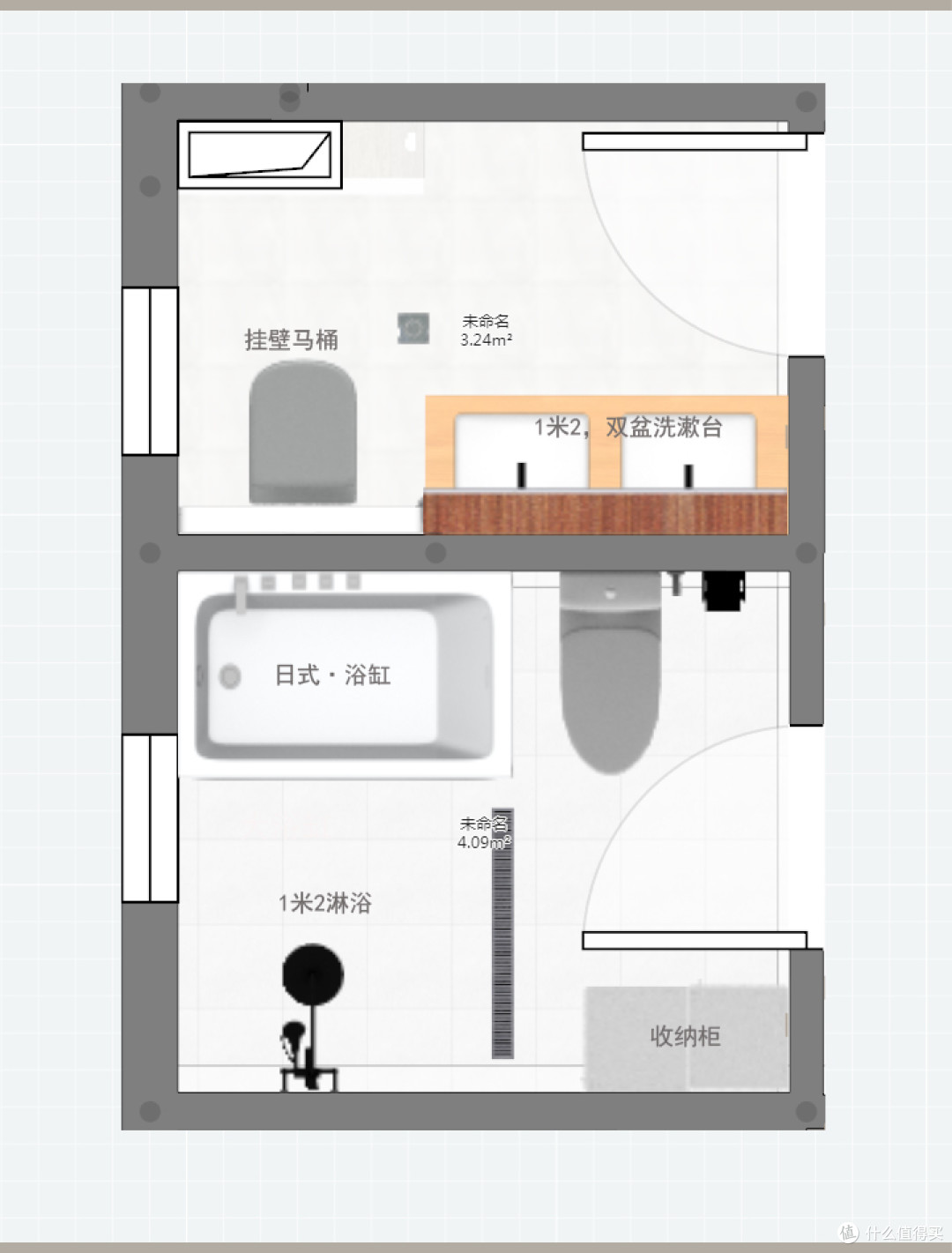 自己动手设计卫生间的干湿分离