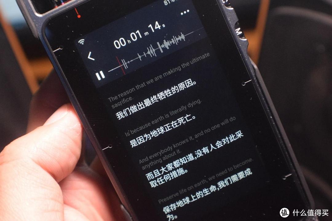 录音笔+音乐播放器+同声翻译机三合一，搜狗S1智能录音笔体验点评