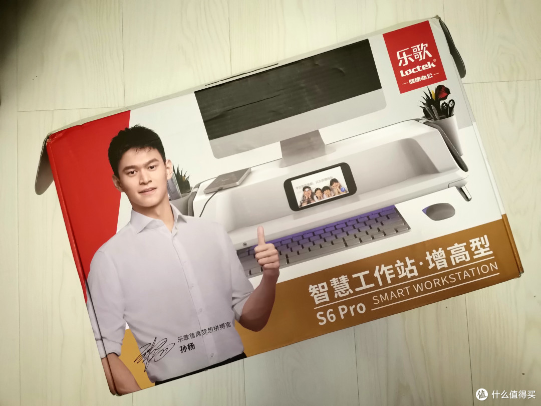 乐歌 S6 Pro 智慧工作站：收纳、杀菌样样行
