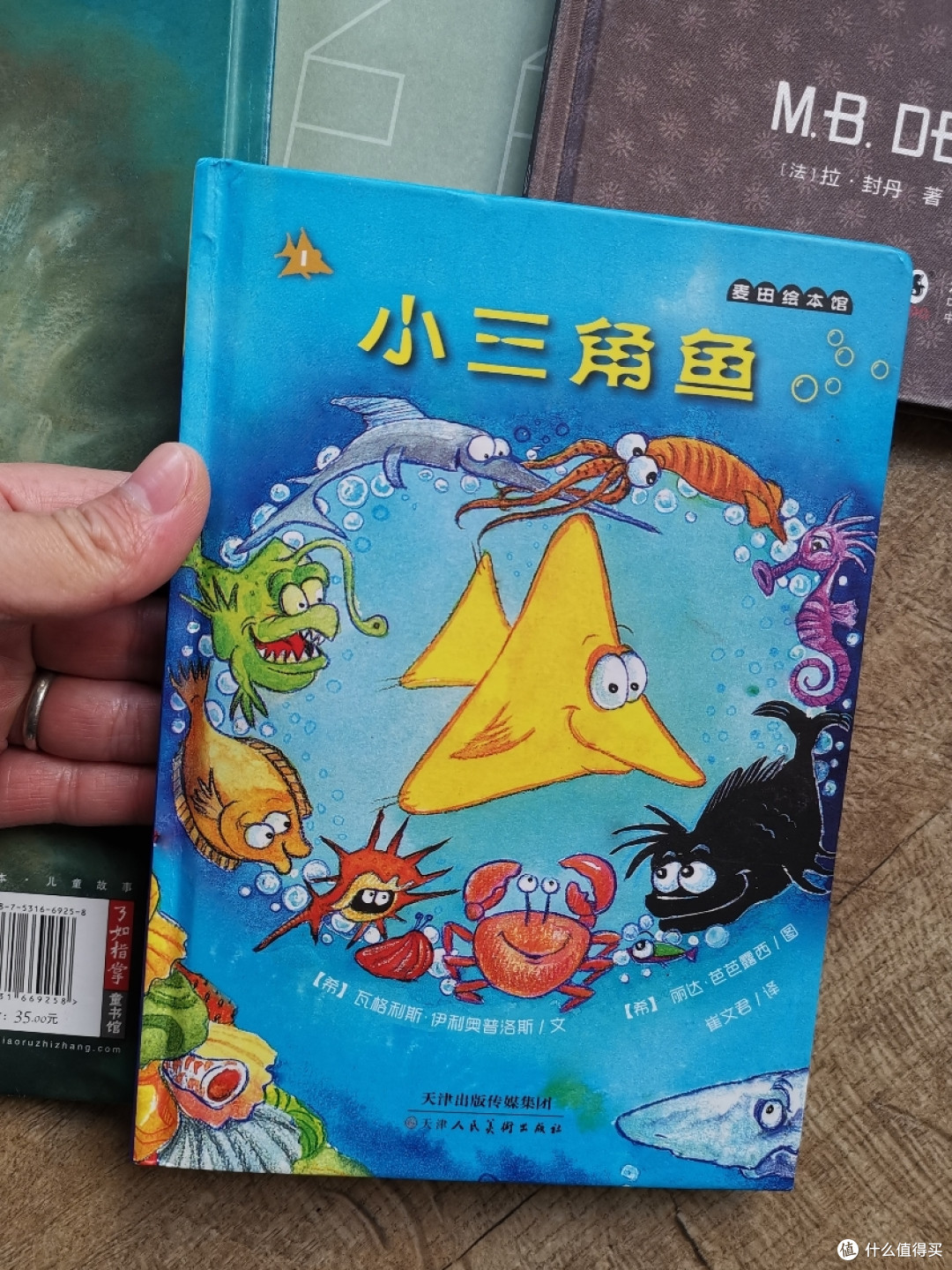 实体店也有白菜--方所书店三折童书捡漏记及童书分享
