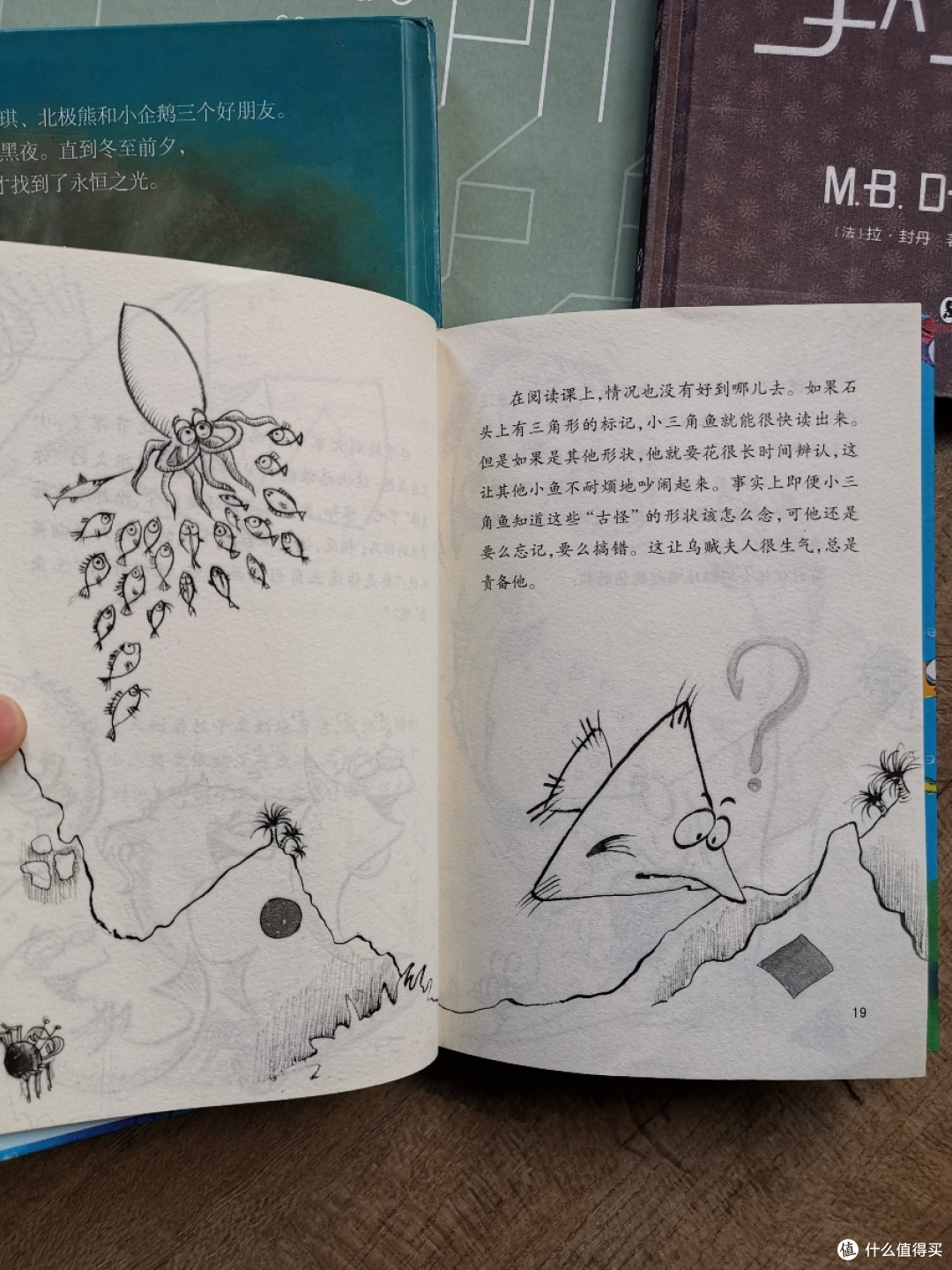 实体店也有白菜--方所书店三折童书捡漏记及童书分享