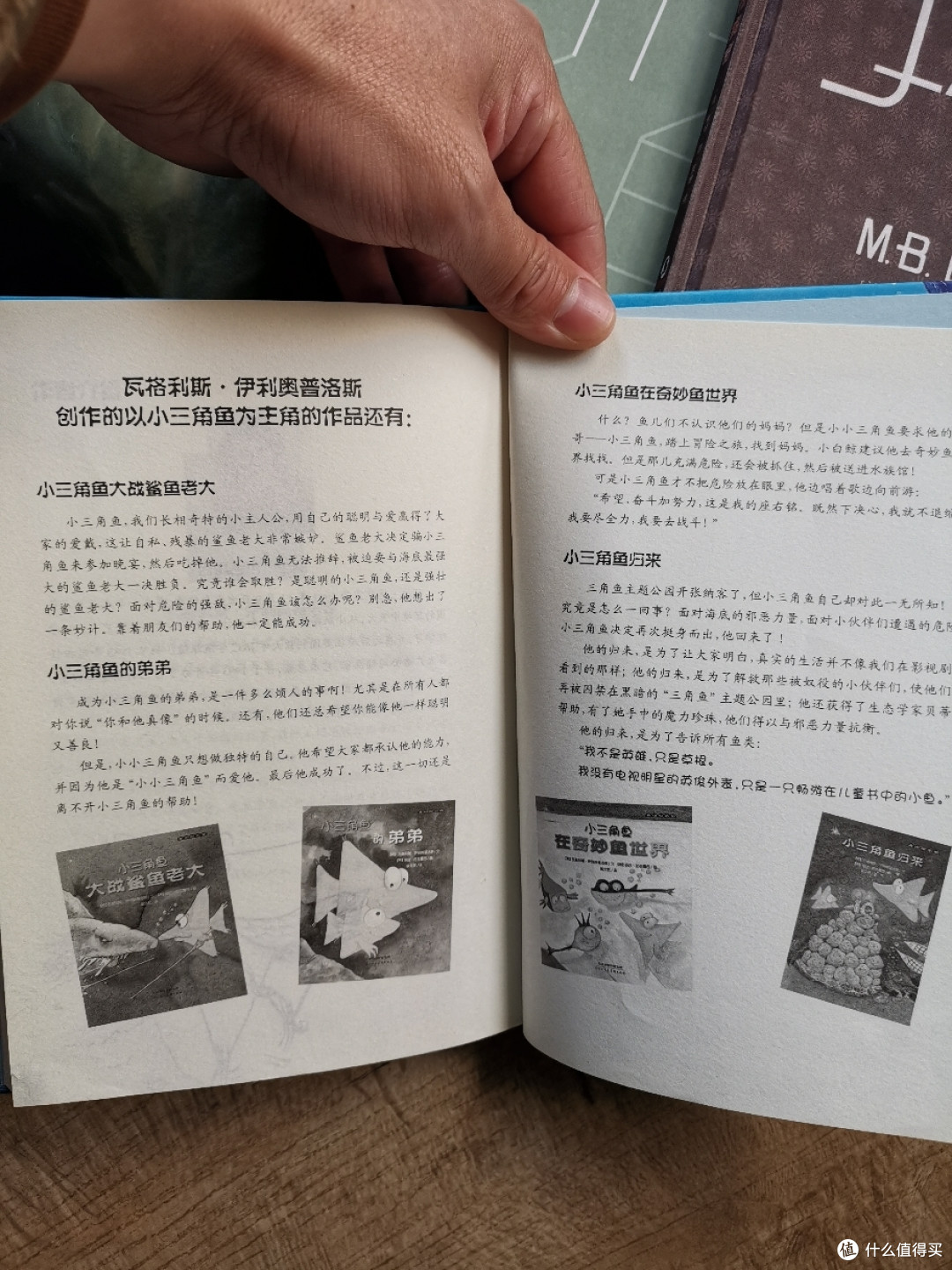 实体店也有白菜--方所书店三折童书捡漏记及童书分享