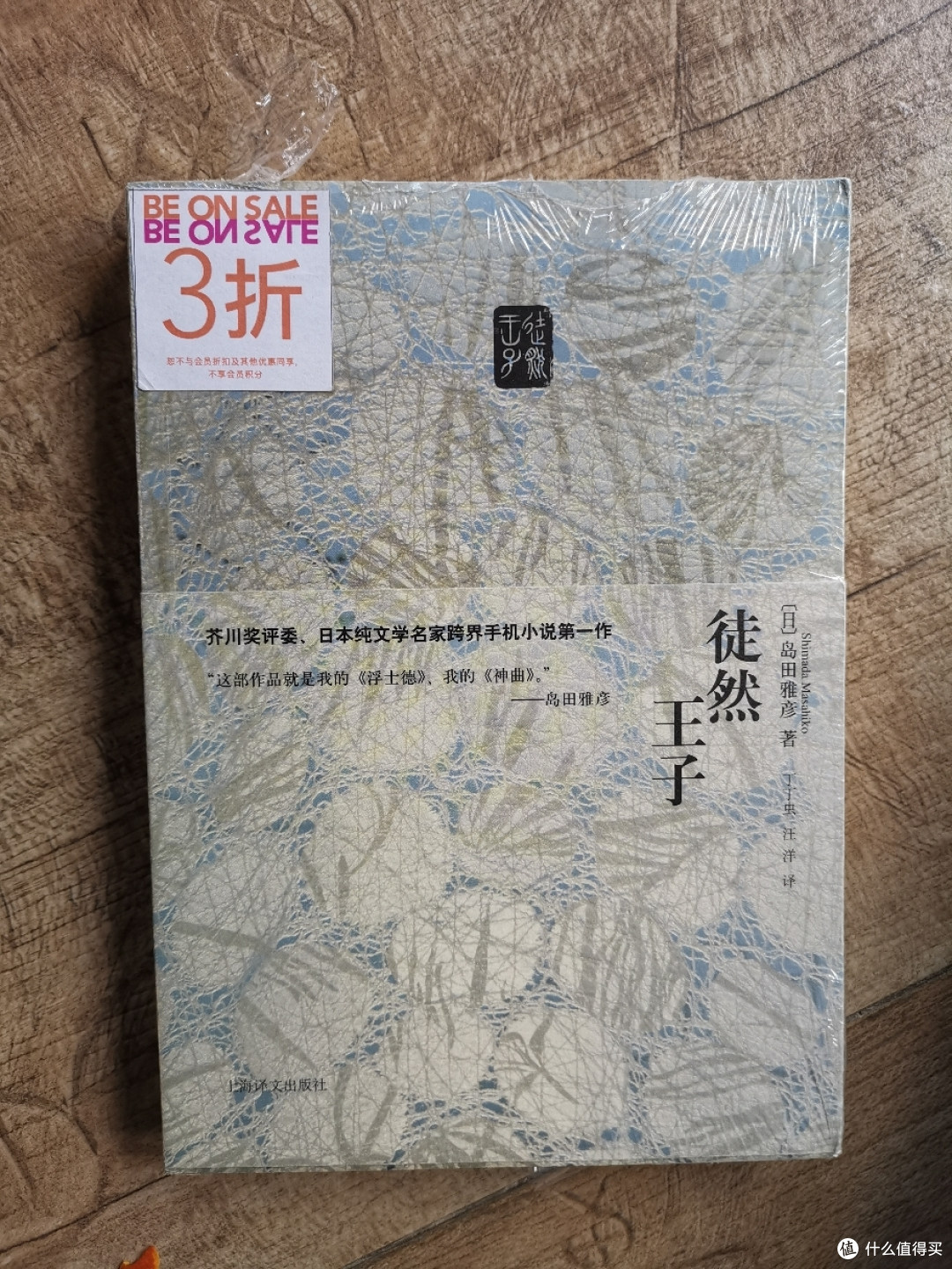 实体店也有白菜--方所书店三折童书捡漏记及童书分享