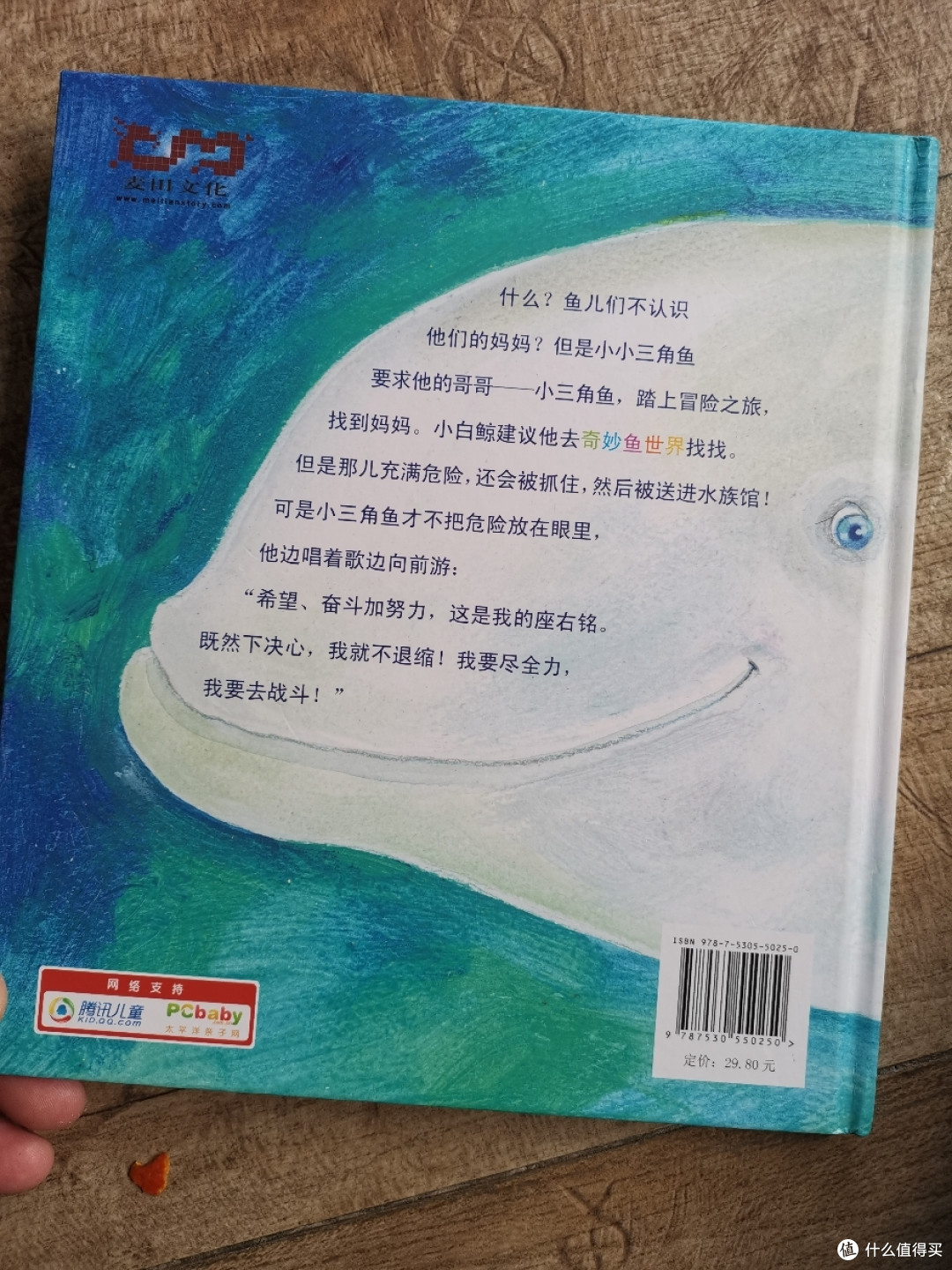 实体店也有白菜--方所书店三折童书捡漏记及童书分享
