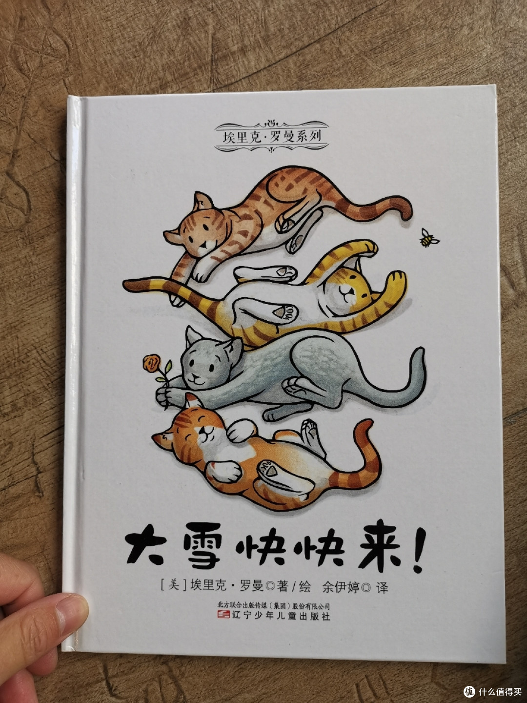 实体店也有白菜--方所书店三折童书捡漏记及童书分享