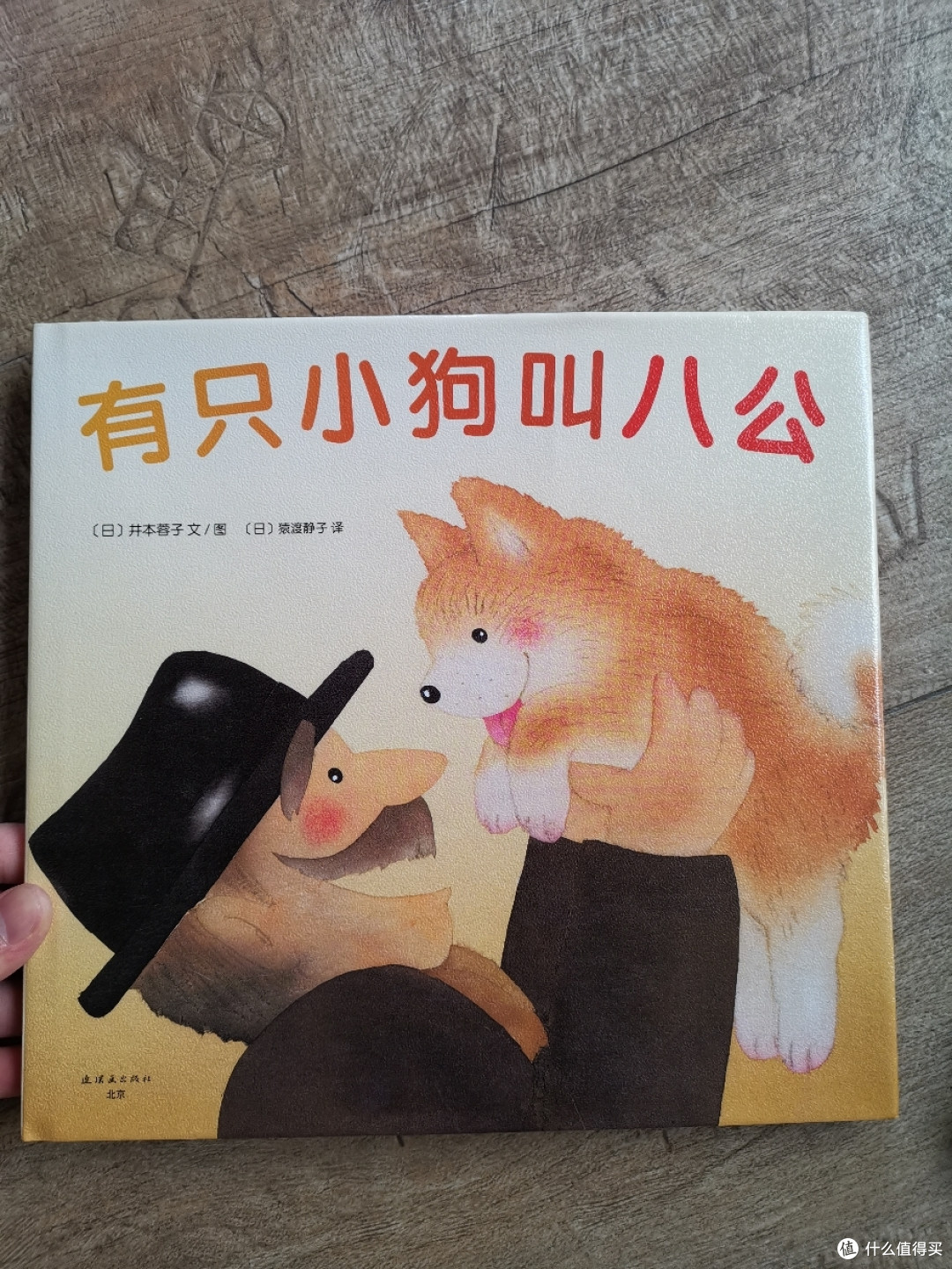 实体店也有白菜--方所书店三折童书捡漏记及童书分享