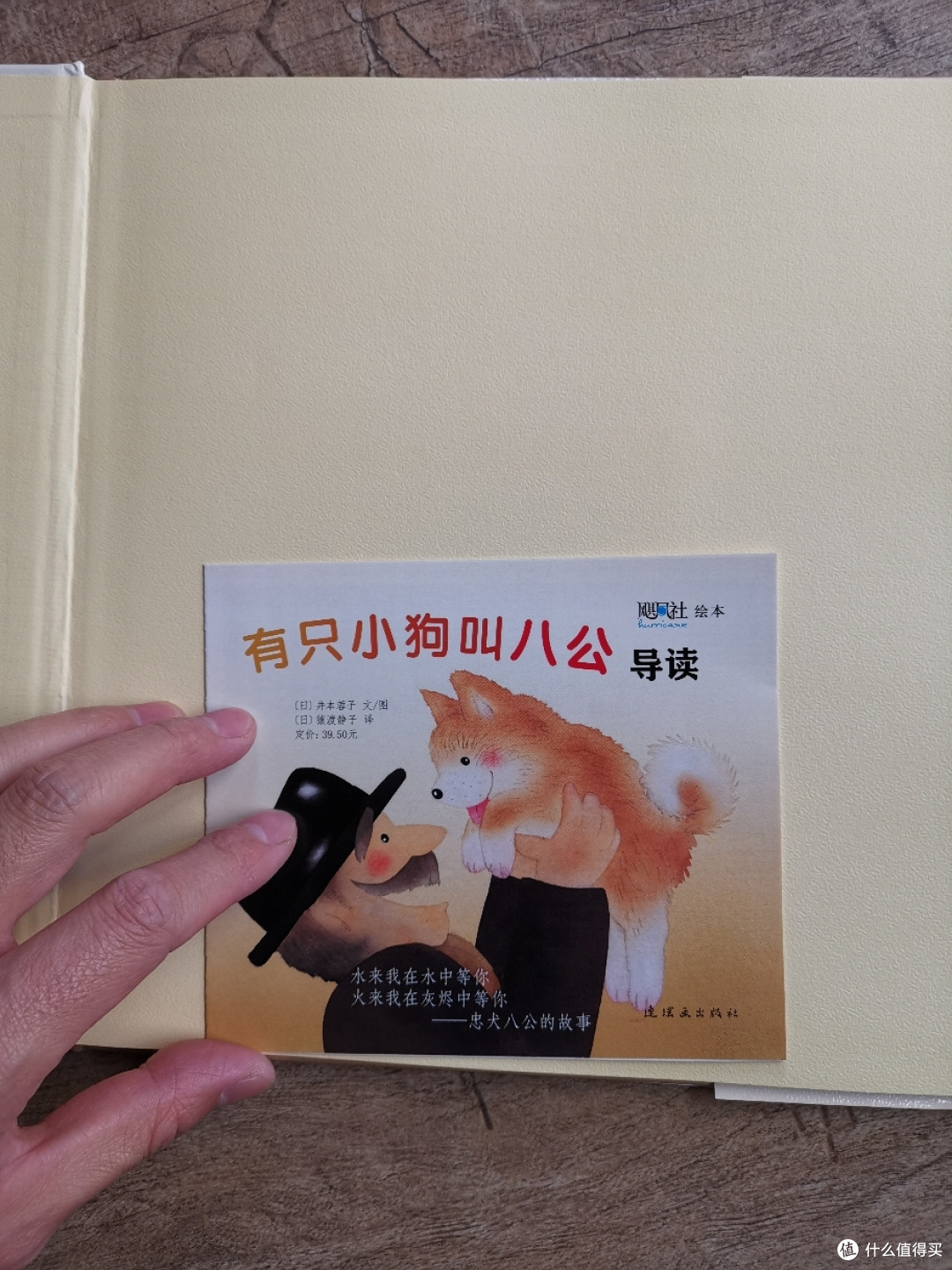 实体店也有白菜--方所书店三折童书捡漏记及童书分享