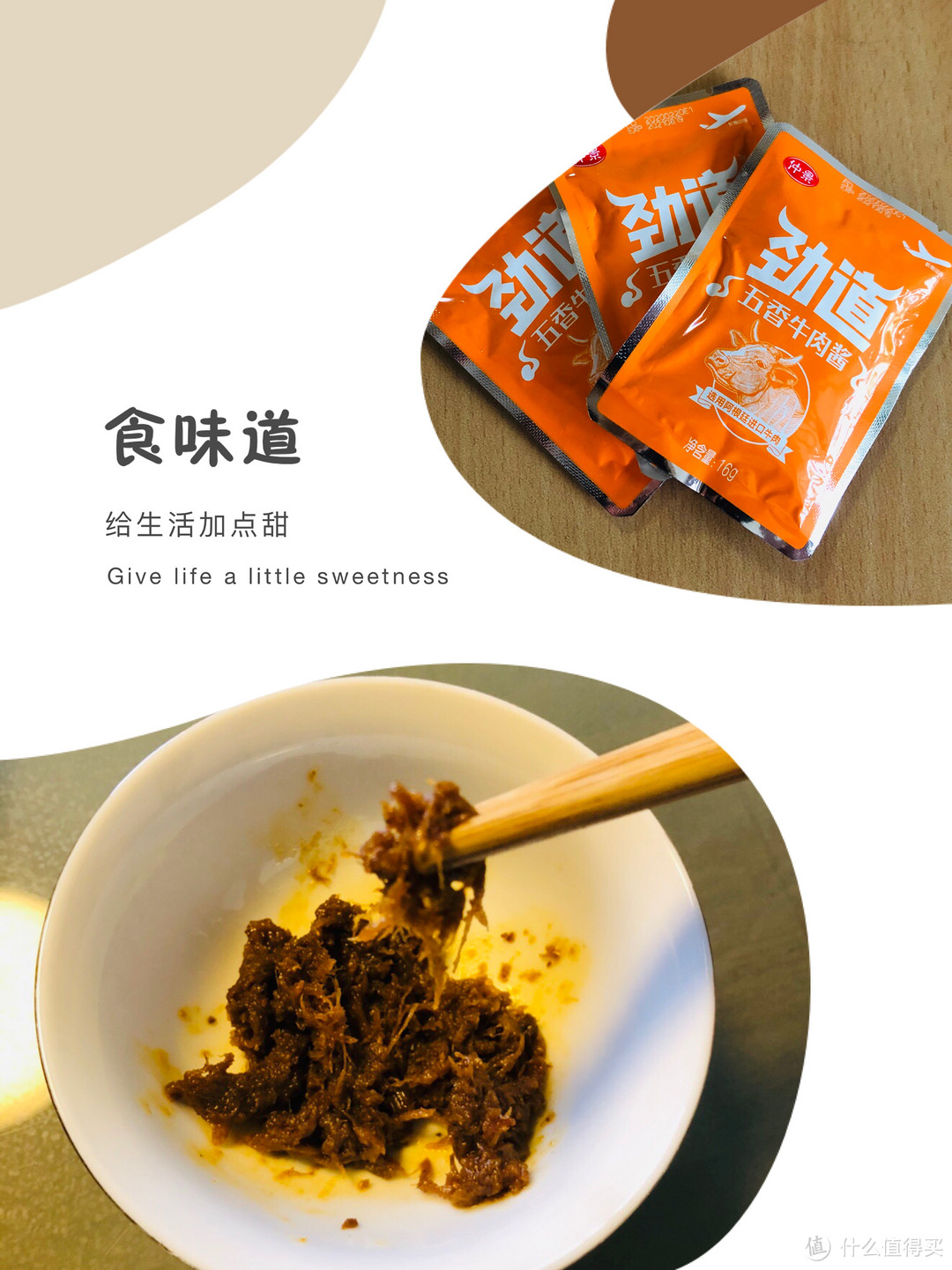 天猫U先，U先试用--晒晒近期的9.9大白菜（珀莱雅的黑海盐泡泡面膜真有趣）