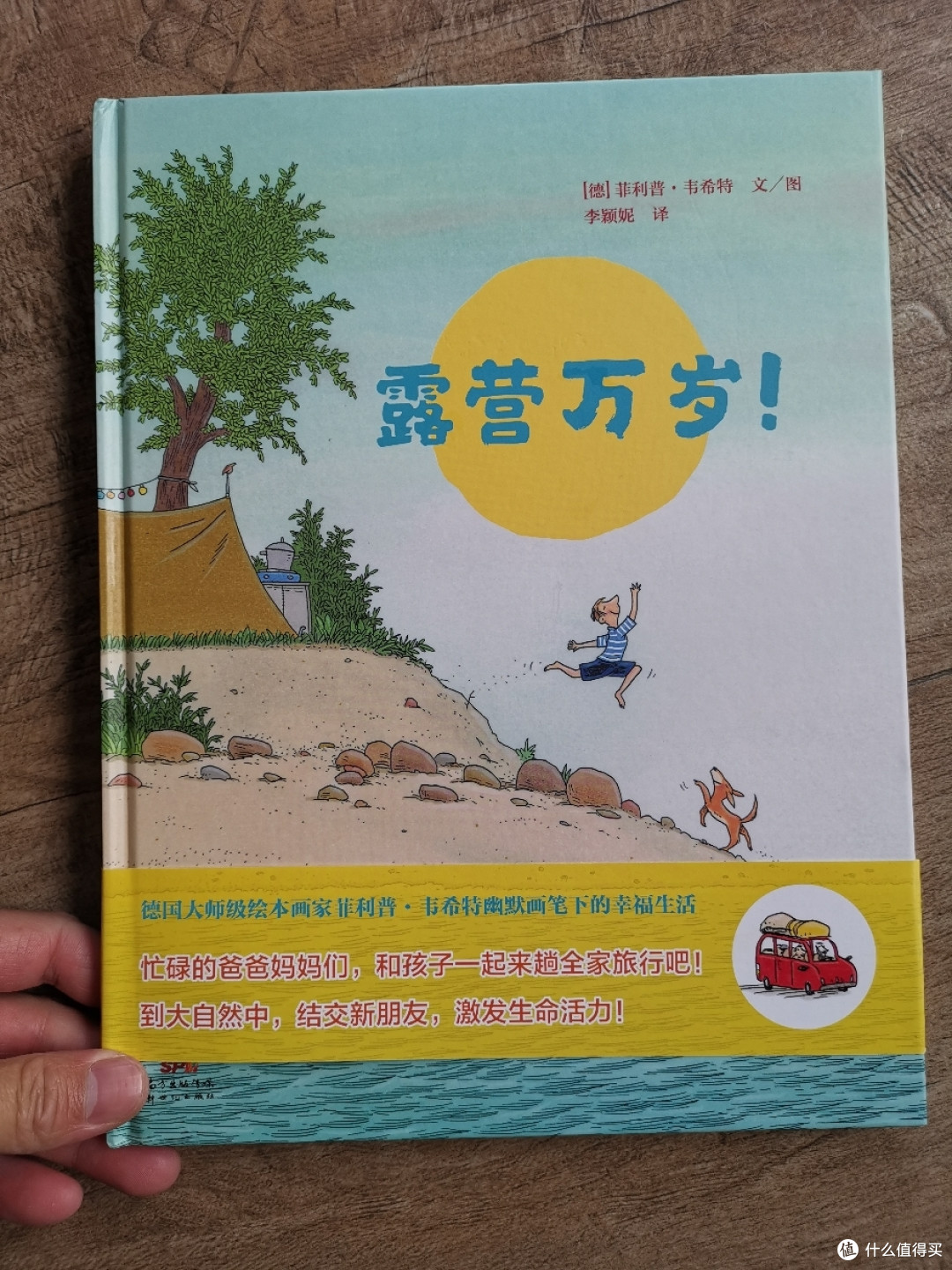 实体店也有白菜--方所书店三折童书捡漏记及童书分享
