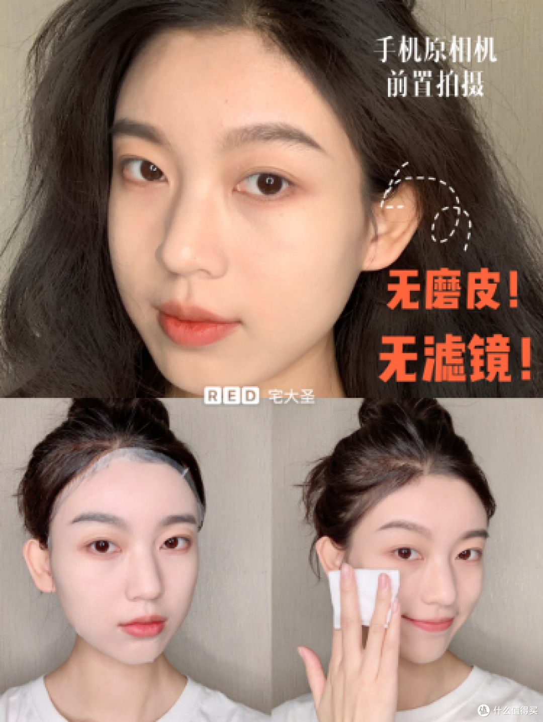 80%人都不知道的敷面膜方法!面膜的正确使用步骤到底是什么?