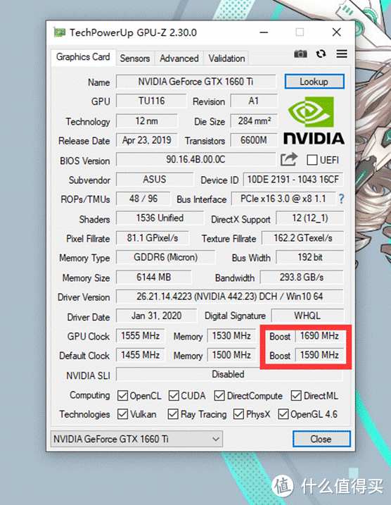 横扫一切游戏：GTX1660 Ti + AMD 7nm华硕天选游戏本上手体验