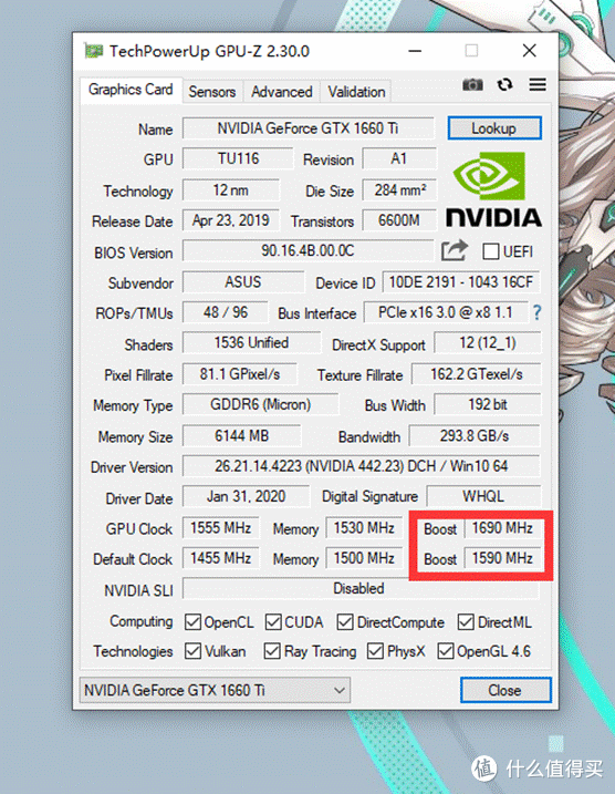 横扫一切游戏：GTX1660 Ti + AMD 7nm华硕天选游戏本上手体验