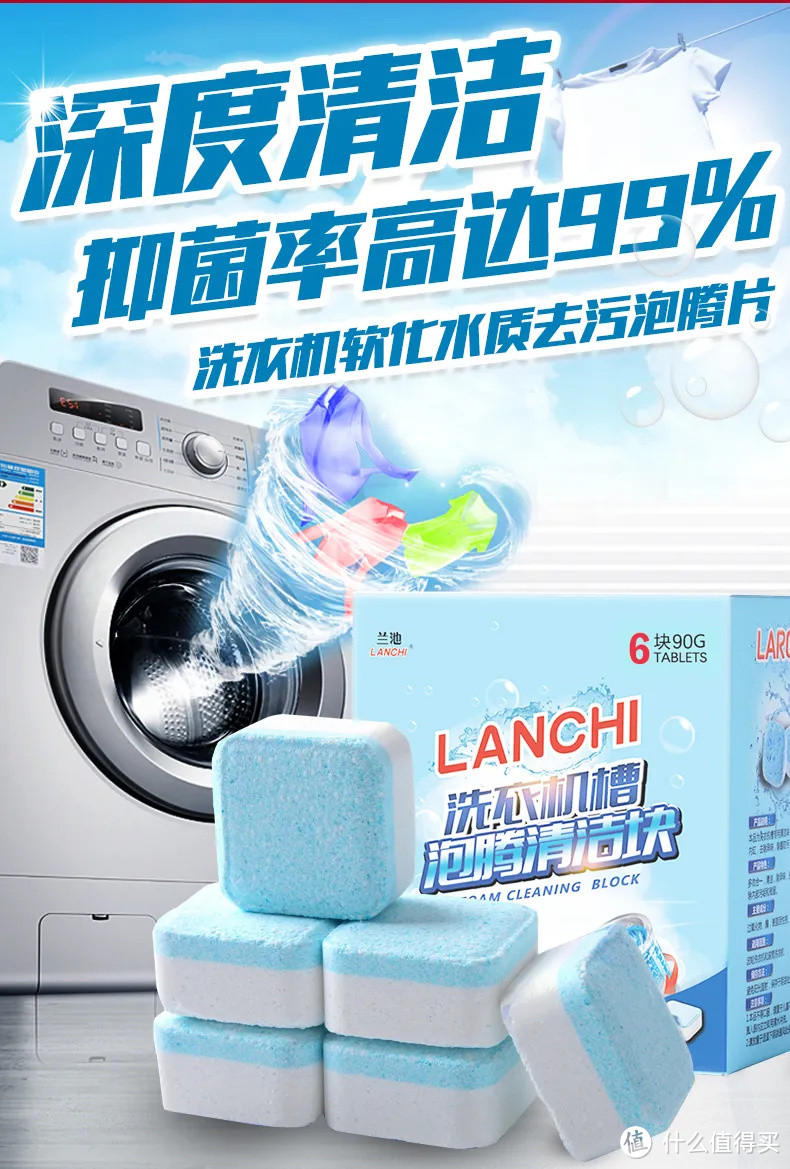 洗衣机夹缝堪比下水道，脏成这样你都不知道？排污神技了解一下！