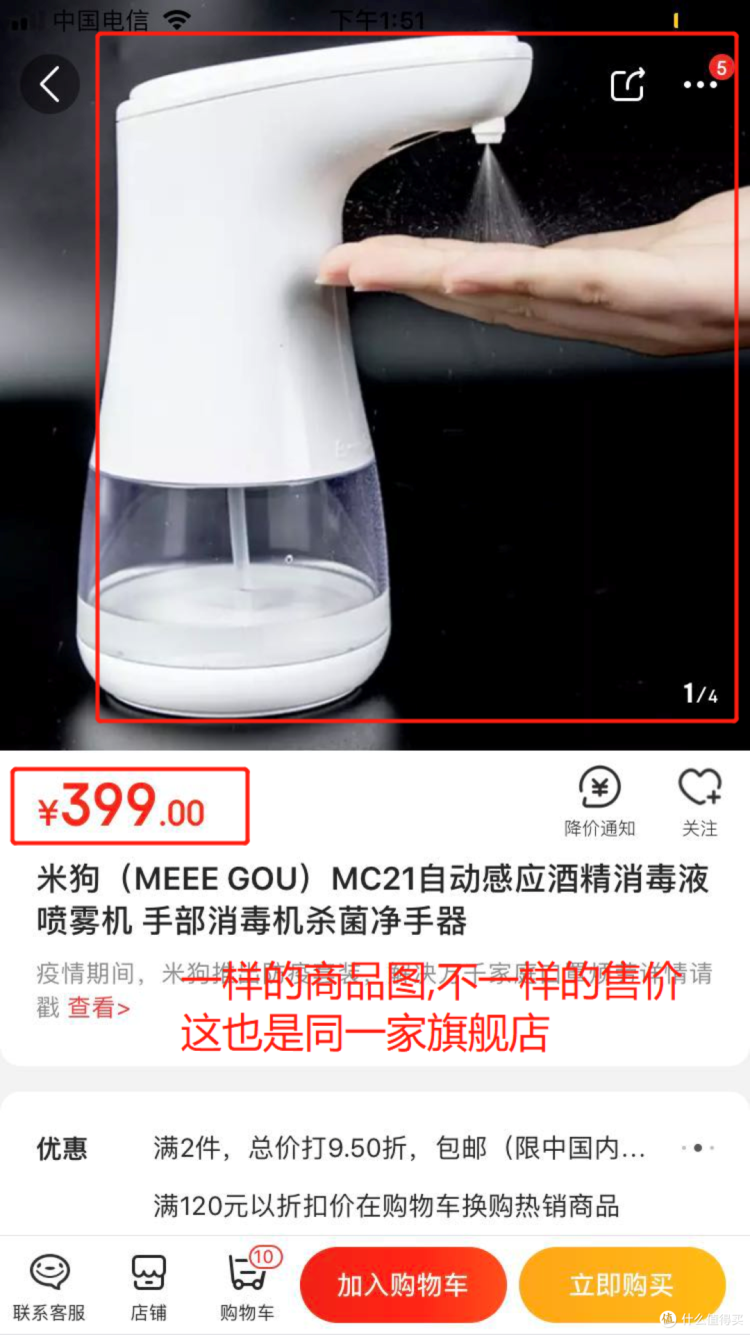 疫情期间消毒用品买不到,来1688超净专场,这儿什么都有
