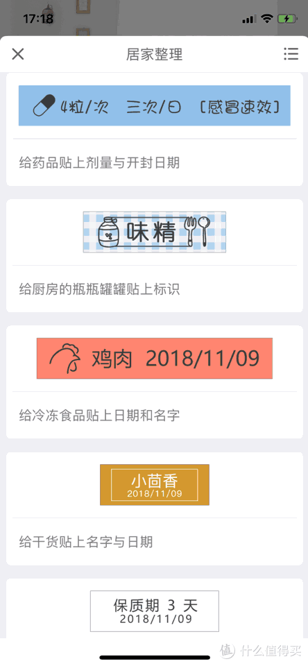 强迫症患者必入,换季收纳你绝对少不了它!