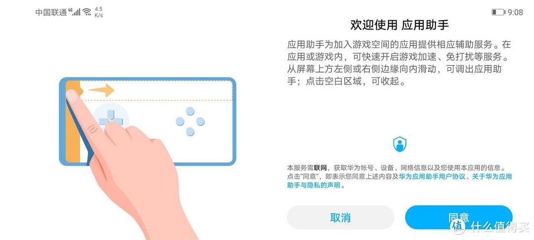 这次给女神送手机不会被拒绝，荣耀30S鲽羽白妹子想要的它都有