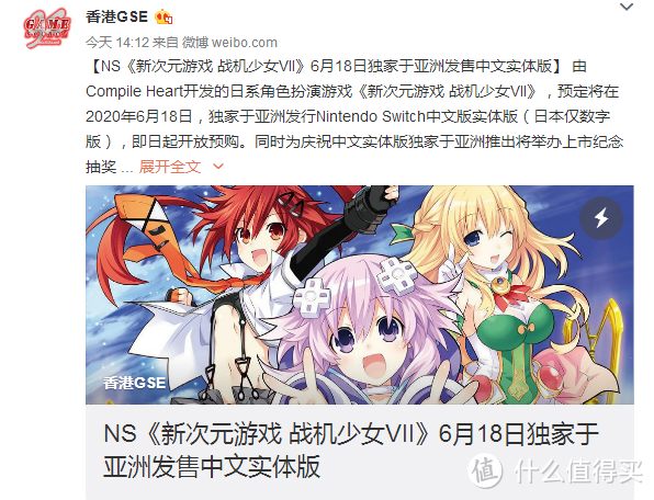 任天堂直面会突袭,马力欧迎来35周年-第200331期